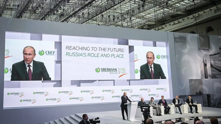 Международная конференция «Вперёд в будущее: роль и место России»
