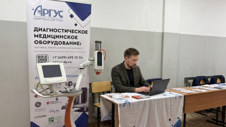 Аргус-ЦС представил инъекторы в Оренбурге