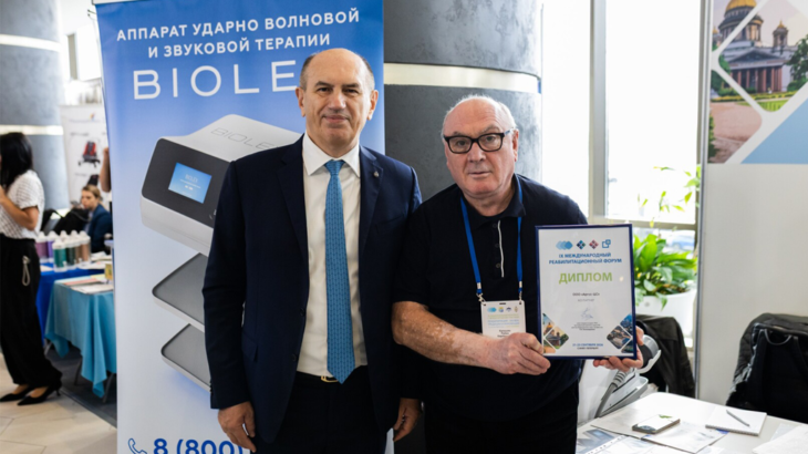 BIOLEX – участник конгресса по реабилитации